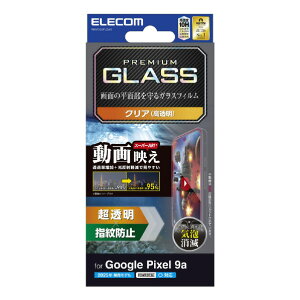 GR Google Pixel 9apKXtB f  PM-P251FLGAR [PMP251FLGAR]