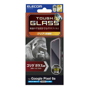 GR Google Pixel 9apKXtB S 0D21mm  PM-P251FLGO [PMP251FLGO]