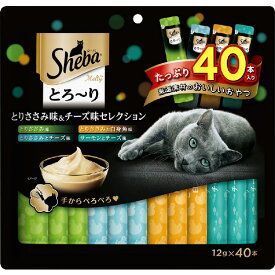 マースジャパンリミテッド シーバ とろーり メルティ とりささみ味&チーズ味セレクション(12g×40本) トロ-リメルテイササミチ-ズ40ホン [トロ-リメルテイササミチ-ズ40ホン]