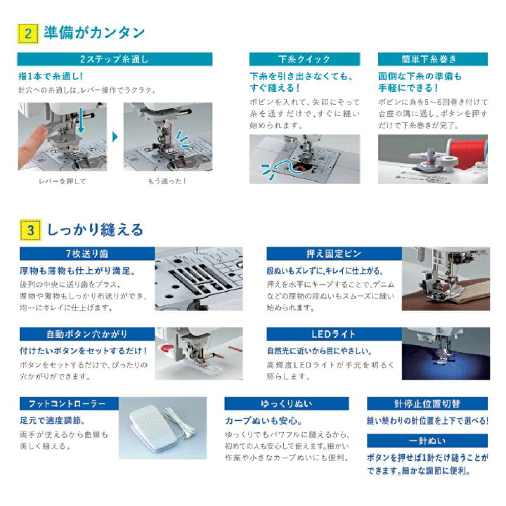 楽天市場】ブラザーミシン 文字縫いコンピュータミシン CENTURY1200 