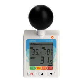 カスタム 黒球式暑さ指数計 HI-302BB [HI302BB]