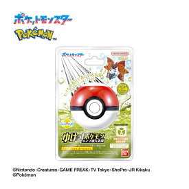 バンダイ びっくらたまご ゆけっ!ポケモン タイプ別入浴剤 〜むしタイプポケモン〜 ビツクラタマゴポケモンムシタイプ [ビツクラタマゴポケモンムシタイプ]