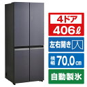 ハイアール 406L 4ドア冷蔵庫 e angle select CORU フロスティミストグレー JR-GX41E5-H [JRGX41E5H]【RNH】【AUMP】