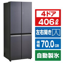 楽天市場】冷蔵庫（冷蔵庫ドア数4）（冷蔵庫・冷凍庫｜キッチン家電 