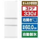 三菱 【右開き】330L 3ドア冷蔵庫 ホワイト MR-C33M-W [MRC33MW]【RNH】【OCTP】
