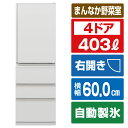 三菱 【右開き】403L 4ドア冷蔵 e angle select マットリネンホワイト MR-N40E5M-W [MRN40E5MW]【RNH】