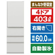 三菱 【右開き】403L 4ドア冷蔵 e angle select マットリネンホワイト MR-N40E5M-W [MRN40E5MW]【RNH】