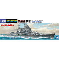 アオシマ 1/700 日本海軍 重巡洋艦 摩耶 1/700 ウォーターライン No.339 AWL339マヤR [AWL339マヤR]【APR…