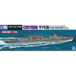 AIV} 1/700 {CR q c 1/700 EH[^[C No.549 AWL549`_N [AWL549`_N]