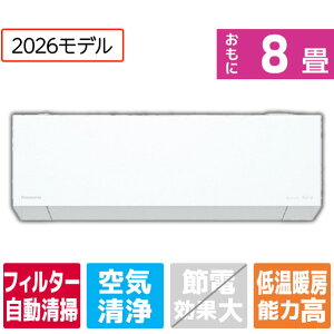 �y�W���ݒu�H����݁z�p�i�\�j�b�N �C���o�[�^�[��g�[�����^�C�v ���[���G�A�R��(8�����) Eolia(�G�I���A) TX�V���[�Y �N���X�^���z���C�g CS-TX256D-WS [CSTX256DWS]�yRNH�z