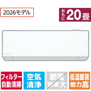 �y�W���ݒu�H����݁z�p�i�\�j�b�N �C���o�[�^�[��g�[�����^�C�v ���[���G�A�R��(20�����) Eolia(�G�I���A) TX�V���[�Y �N���X�^���z���C�g CS-TX636D2-WS [CSTX636D2WS]�yRNH�z