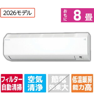 �y�W���ݒu�H����݁z�_�C�L�� �G�A�R��(8�����) �X�S�gH�V���[�Y �z���C�g AN256AHS-WS [AN256AHSWS]�yRNH�z