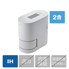 パナソニック 自動計量IH炊飯器(2合炊き) ホワイト SR-AX1-W [SRAX1W]【RNH】