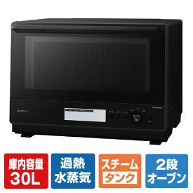 パナソニック スチームオーブンレンジ ビストロ ブラック NE-BS8D-K [NEBS8DK]【RNH】