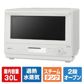 パナソニック スチームオーブンレンジ ビストロ オフホワイト NE-BS8D-W [NEBS8DW]【RNH】