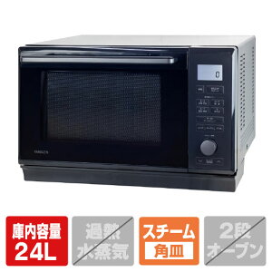 YAMAZEN �I�[�u�������W �u���b�N NERK-F0241TSV-B [NERKF0241TSVB]�yRNH�z