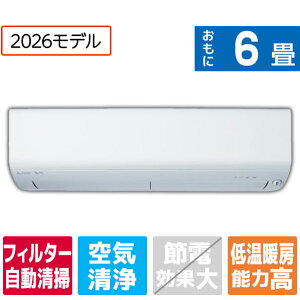 �y�W���ݒu�H����݁z�O�H�d�@ 6����� �������|���t�� ��g�[�G�A�R�� �p���t���g�[ �Y�o�g �s���A�z���C�g MSZ-XD2226-W�Z�b�g [MSZXD2226WS]�yRNH�z