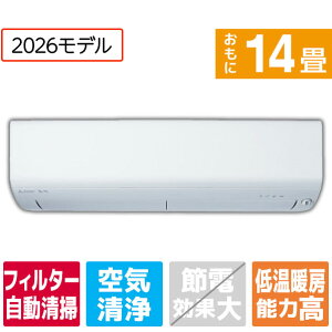 �y�W���ݒu�H����݁z�O�H�d�@ 14����� �������|���t�� ��g�[�G�A�R�� �p���t���g�[ �Y�o�g �s���A�z���C�g MSZ-XD4026S-W�Z�b�g [MSZXD4026SWS]�yRNH�z