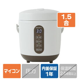 macaful ミニライスクッカー マカフル グレージュ MRC-15L-GRG [MRC15LGRG]【MAYP】