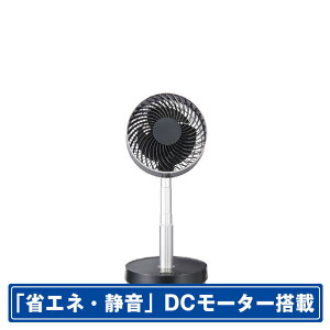 YUASA �̂с[��DC�T�[�L�����[�^�[ �u���b�N YCL-D183HFR(K) [YCLD183HFRK]