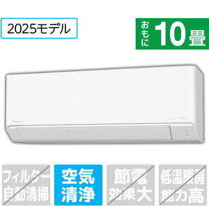 yWݒuH݁zpi\jbN 10 g[Co[^[GAR e angle select Eolia(GIA) DZE5V[Y NX^zCg CS-285DZE5-S [CS285DZE5S]yRNHzySPSPz