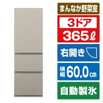 楽天市場】冷蔵庫 3ドア（メーカーパナソニック）の通販