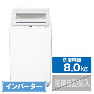 シャープ 8．0kgインバーター全自動洗濯機 ホワイト系 ES-GV8K-W [ESGV8KW]【RNH】【JLMP】