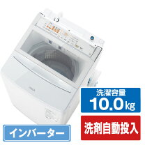 楽天市場】アクア 洗濯 機 インバーターの通販