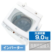楽天市場】アクア 洗濯機 9キロの通販