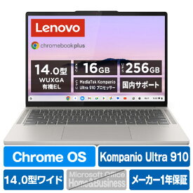 レノボ ノートパソコン Chromebook Plus Gen 10 シーシェル 83MY000CJP [83MY000CJP]【RNH】【NVPM】