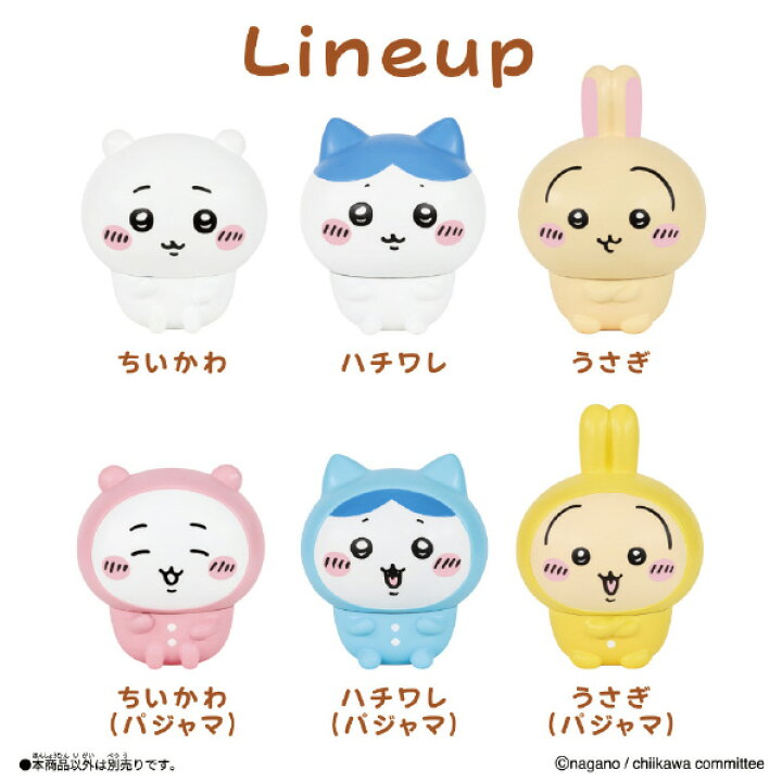 楽天市場】バンダイ ちいかわSOFMALLOW うさぎ うさぎ ﾁｲｶﾜSOFMALLOW 