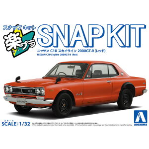 AIV} 1/32 jbT C10 XJCC 2000GT-R (bh) yv XibvLbg No.16-RD ANv16RDC10GTRch [ANv16RDC10GTRch]