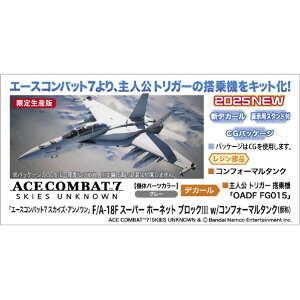 nZK 1/72 uG[XRobg7 XJCYEAmEv F/A-18F X[p[ z[lbg ubNIII w/RtH[}^N SP644G-XRocgFA18FSz-lcg [SP644G-XRocgFA18FSz-l