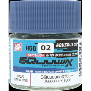 NIX GQuuuuuuXu[ HGQ02GUUUUUUXu- [HGQ02GUUUUUUXu-]