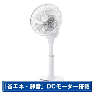 �X���[�A�b�v ��������DC���[�^�[���ڃ����R���t���r���O��@ �z���C�g LF-T2523WH [LFT2523WH]�yRNH�z�yARMP�z