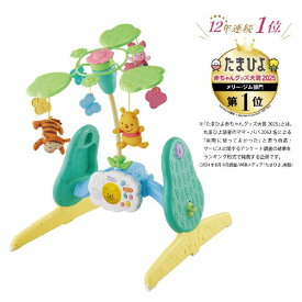 タカラトミー えらべる回転 6WAYジムにへんしんメリー プラス くまのプーさん 6WAYジムニヘンシンメリ-プラスプ-サン [6WAYジムニヘンシンメリ-プラスプ-サン]