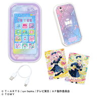 タカラトミー ひみつのアイプリスマホR DXセット 新プリティシリーズ アイプリスマホRDXセツト [アイプリ…