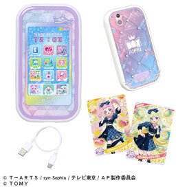 タカラトミー ひみつのアイプリスマホR DXセット 新プリティシリーズ アイプリスマホRDXセツト [アイプリスマホRDXセツト]
