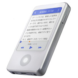 ソースネクスト AutoMemo(オートメモ) S ホワイト オ-トメモSホワイトAMSWH [オ-トメモSホワイトAMSWH]【MRTP】