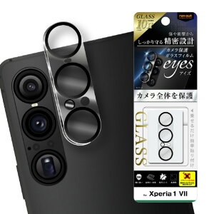 CEAEg Xperia 1 VIIp Like standard eyes KXtB Jی ̌^ dx10H RT-XP1M7FG/CAC [RTXP1M7FGCAC]