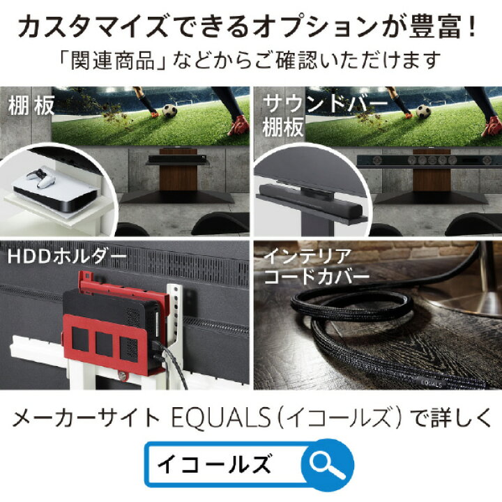 楽天市場】ナカムラ 32〜80V型対応 WALLテレビスタンド V3 ハイタイプ 