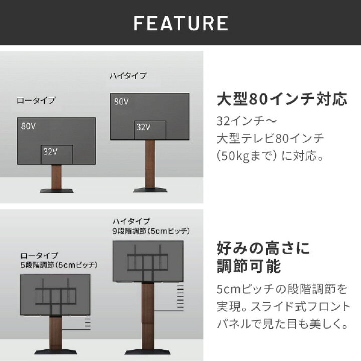 楽天市場】ナカムラ 32〜80V型対応 WALLテレビスタンド V3 ハイタイプ 