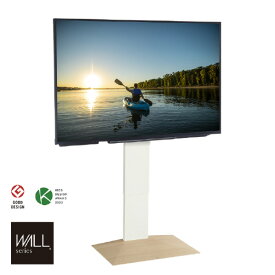 ナカムラ 〜80V型対応 WALL TVスタンド V3 ハイタイプ EQUALS・WALLシリーズ ホワイトオークベース WLTVB6W32 [WLTVB6W32]
