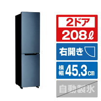 楽天市場】ハイアール 冷蔵庫 218の通販