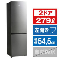 楽天市場】2ドア冷蔵庫 シルバーの通販