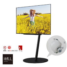 ナカムラ 〜80V型対応 WALL TVスタンド A2 ラージタイプ EQUALS・WALLシリーズ サテンブラック WLTVL6119 [WLTVL6119]