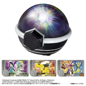 タカラトミー ポケットモンスター 超連動!ポケモン テラスタルオーブRV(ライジングボルテッカーズ) チヨウレンドウポケモンテラスタルオ-ブRV [チヨウレンドウポケモンテラスタルオ-ブRV]