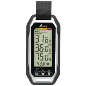 シンワ測定 ポータブル簡易熱中症計 Plus 防塵・防水 バイブレーション機能付 ブラック 73239 [73239]【FMPT】