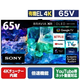 SONY 65V型4Kチューナー内蔵4K対応有機ELテレビ BRAVIA XRJ-65A95K [XRJ65A95K](65型/65インチ)【RNH】