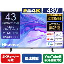 ハイセンス 43V型4Kチューナー内蔵4K対応液晶テレビ U7Nシリーズ 43U7N [43U7N](43型/43インチ)【RNH】【AUMP】